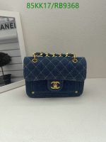 Chanel AAAA Replica Quilted Blue Denim Bag