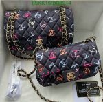 High Quality Chanel Replica 11.12 Handbag Printed Logo BB44